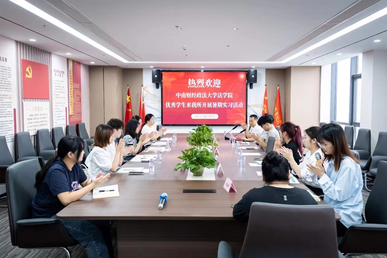 微信图片_20240729111250.jpg