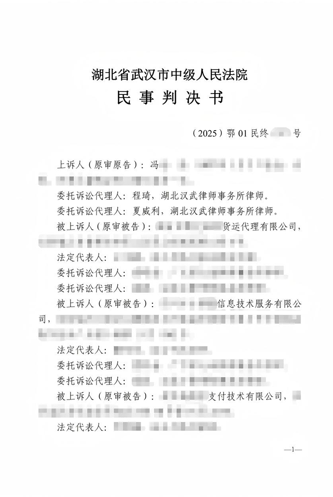 WPS图片.jpg WPS图片.jpg