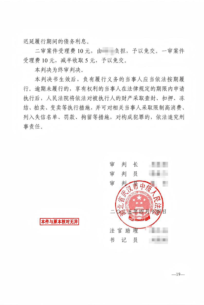 WPS图片1.jpg WPS图片1.jpg